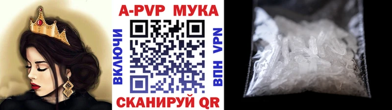 APVP крисы CK  Северская 