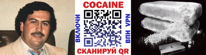 Cocaine Fish Scale  Северская 