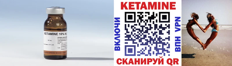 продажа наркотиков  Северская  КЕТАМИН ketamine 