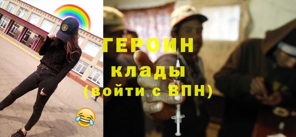 марихуана Абаза