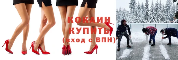 марихуана Абаза