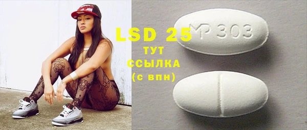 кокаин VHQ Алексин