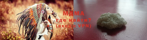 МДМА Алексеевка