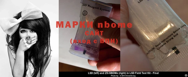 кокаин VHQ Алексин