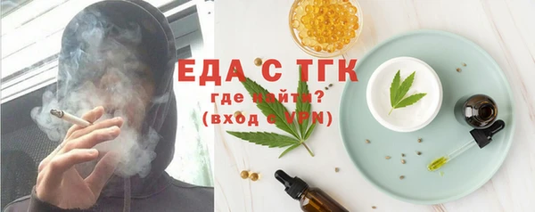 марихуана Абаза