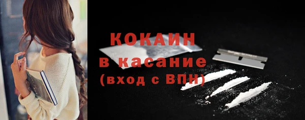 спиды Абдулино
