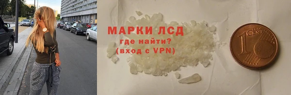кокаин VHQ Алексин