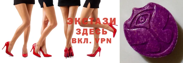МДМА Алексеевка