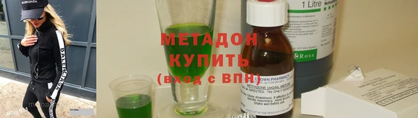 стаф Абинск