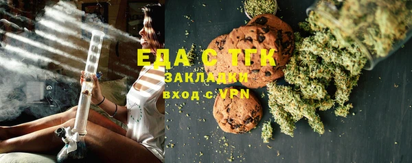 марихуана Абаза
