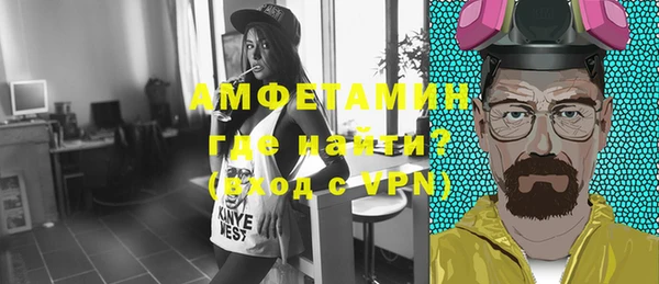 кокаин VHQ Алексин