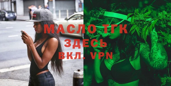стаф Абинск