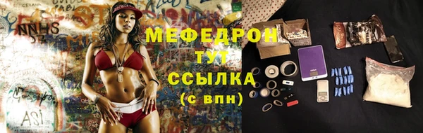 спиды Абдулино