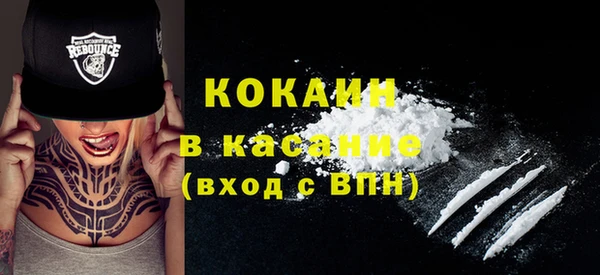 спиды Абдулино