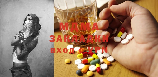 марихуана Абаза