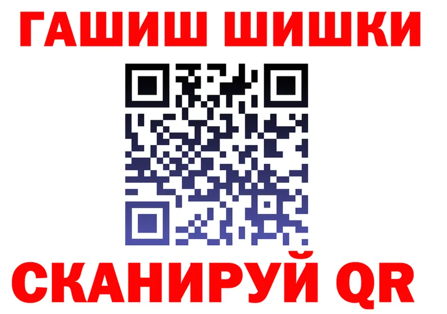 Где продают наркотики?  состав Северская