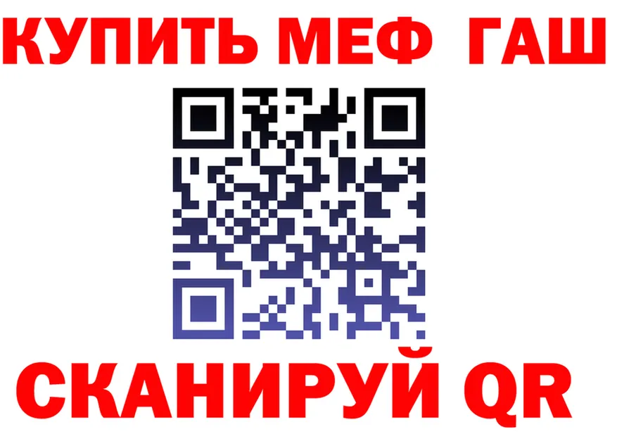 Amphetamine 97% зеркало darknet МЕГА Северская