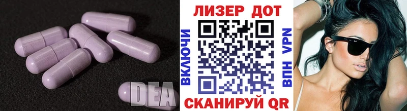LSD-25 экстази ecstasy где можно купить Северская