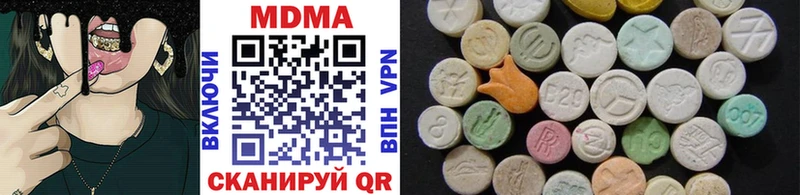 MDMA кристаллы где купить наркоту Северская