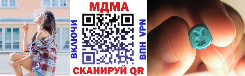 МДМА Molly Северская