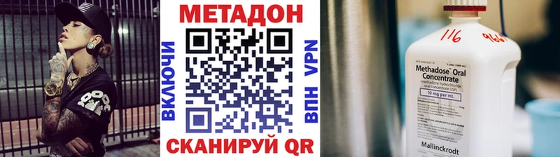 МЕТАДОН белоснежный  ОМГ ОМГ ONION  Северская  цены  