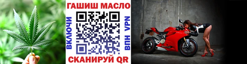 Дистиллят ТГК гашишное масло  даркнет сайт  Северская 